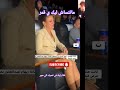 رد فعل ريهام عبد الغفور لاما شافت شاب بيصور رجليها بالموبايل 