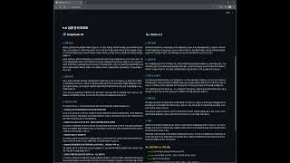 종목 분석_현대차(005380) by Deepseek R1 70b, Llama 3.3 70b_260210