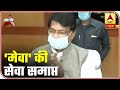 When Bihar Education Minister Resigned Within 3 Hours Of Taking Charge | ABP Special | ABP News