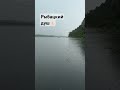 Под дождь тоже можно кайфануть на рыбалке ✌️