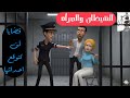 الشيطان والمرأه 🧿قضايا لن تتوقع احداثها😱من ارشيف المحاكم⚖ملفات شائكه ومرعبه✋من الجاني__حلقات صعبه