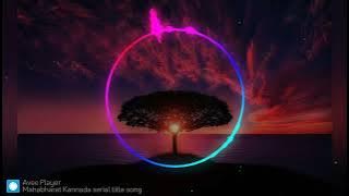 Mahabharat BGM|Mahabharata Ringtone Music #GVTBGM&RINGTONES