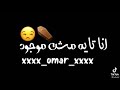 محطوط و القلب شايل بيموت حالات واتس شاشه سوداء 