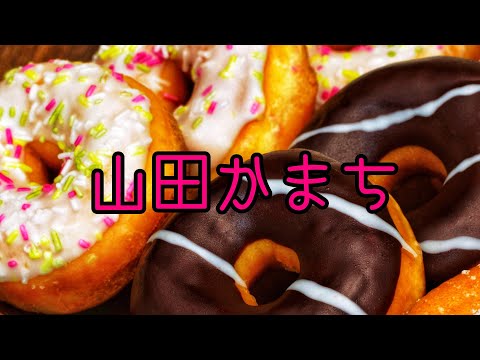 💘山田かまち朗読💘涙についての詩です
