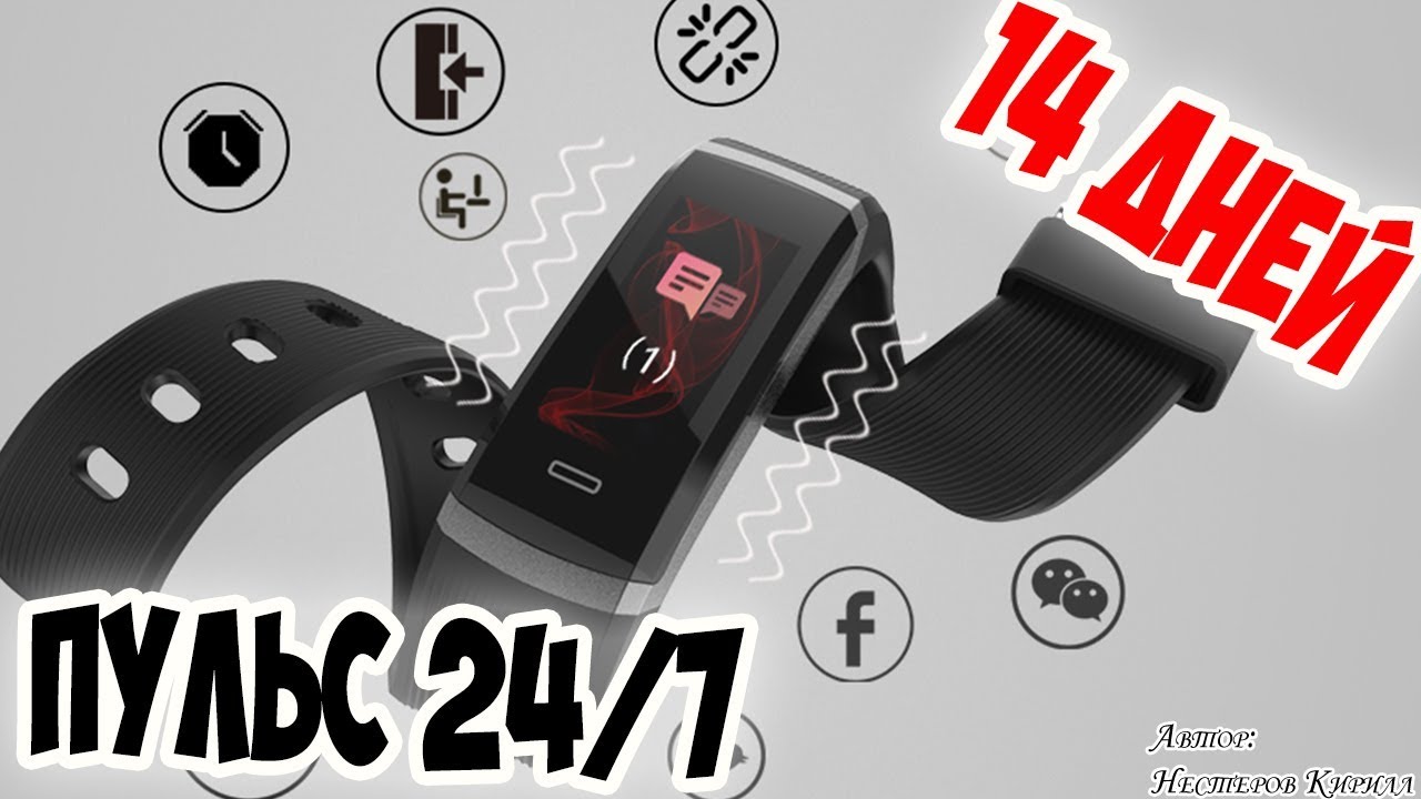 Mi band 2 отдыхает. Смарт часы Makibes HR3 - вот это тема!