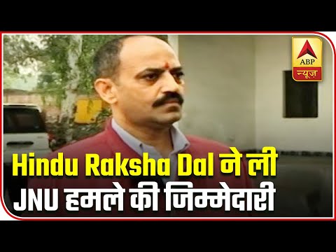 JNU Case: Hindu Raksha Dal Claims Responsibility For Incident | ABP News