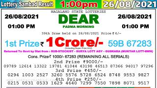 Lottery Sambad Result 1:00pm  Dear Morning lotterysambad lotteryliveresult dearlottery