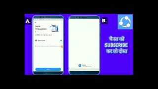 SHAREit transfer and share guidee screenshot 1