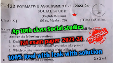 Ap 10th class social studies fa1 💯real question 2022-24 leak|10th fa1 social question paper 2023 Ap