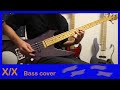 X(X JAPAN) - X Bass cover ベースカバー 弾いてみました