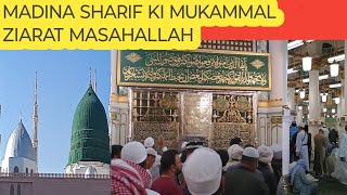 masjid nabbi sareef ki mukammal ziyarat masahallah #youtube #video #viral