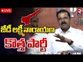 JD Lakshmi Narayana likely to announce new party