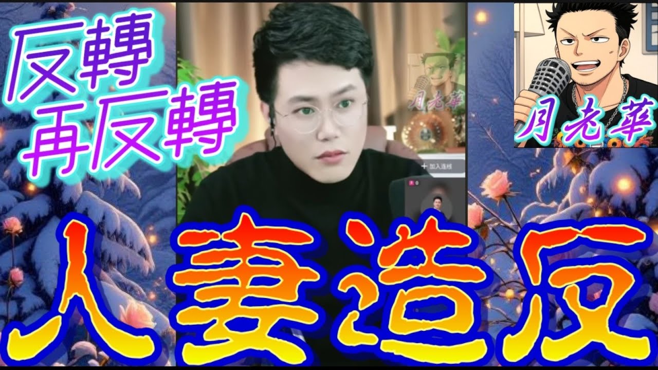 👙【人妻造反】老公得$4000蚊仲要老婆守生寡？人妻忍唔住睇鹹濕直播解悶竟被家暴？！😱 最後反轉估佢唔到... #有亮哥冇甩拖 #廣東話 #撐粵語 #亮哥說情感 BUN 5 2 17