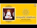 Sivapathi vilakkam i   i   i   i shravan kalai