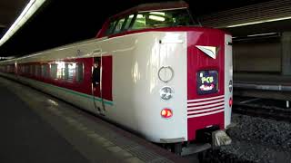 381系 特急やくも 7両編成　岡山駅3番のりば到着　2021年11月3日撮影