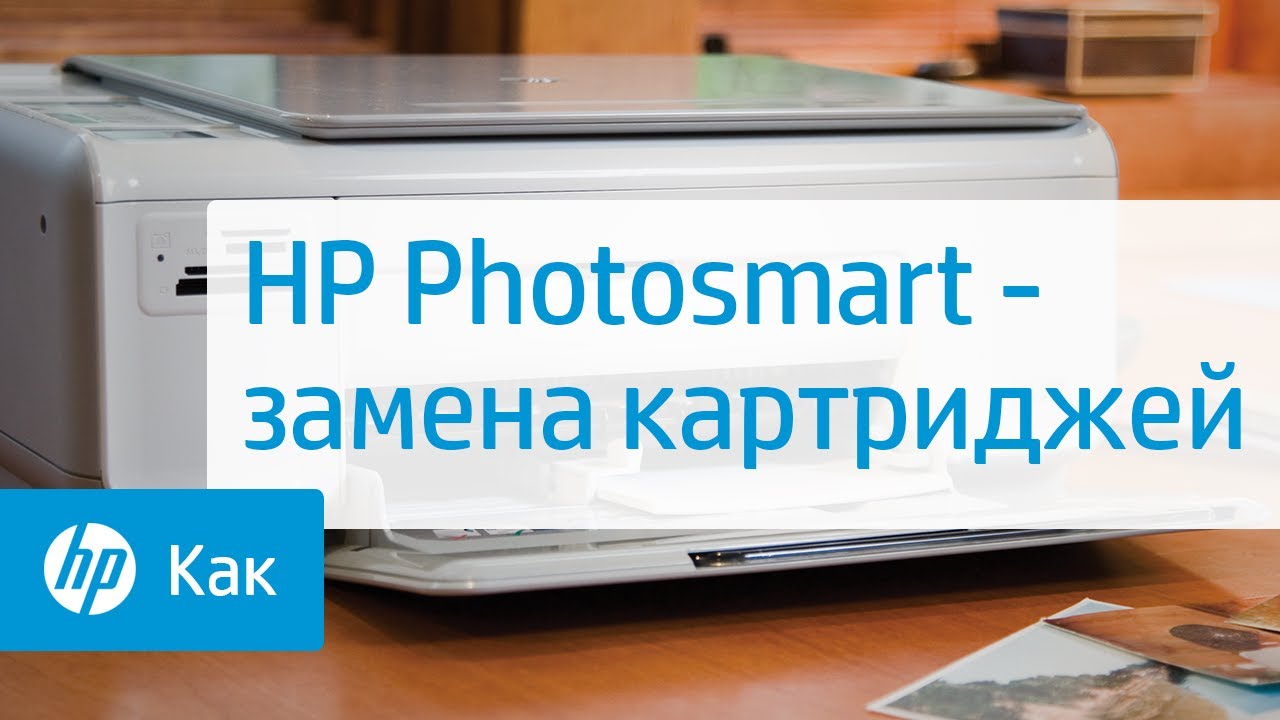 Принтер Hewlett-Packard (HP) не берет бумагу