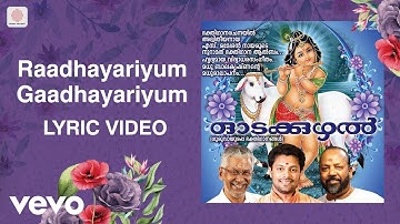Odakkuzhal - Raadhayariyum Gaadhayariyum Lyric | Vidyadharan | Devotional Songs