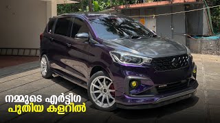 Our ERTIGA in new color 🥵🔥BANGER KIT INSTALLED | FLAME KIT