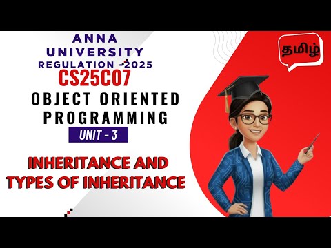 Inheritance and types of inheritance in C++ in Object Oriented Programming Tamil | CS25C07 | OOP .