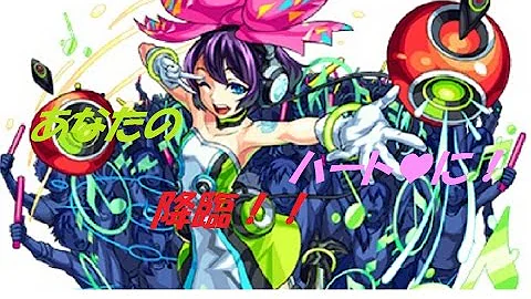 モンスト オラ玉ガチャ２０連 ゆっくり回してみた تحميل Download Mp4 Mp3