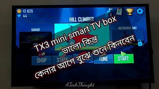 TX3 Mini Smart Tv Box | Bangla screenshot 4