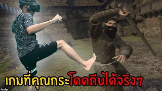 เกมที่คุณสามารถกระโดดถีบแบบจริงๆได้ใน VR screenshot 5