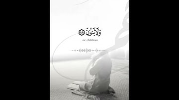 وَلَا تُخْزِنِي يَوْمَ يُبْعَثُونَ 🦋💚حالات واتس اب مؤثرة تلاوة خاشعة Quran status ♥️