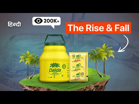 The Rise Fall Of Dalda An Open Comment 