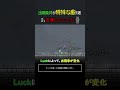 【テラリア】Ver.1.4.5で追加された、特殊な出現条件を持つ敵3選 #テラリア #terraria #最新アプデ情報