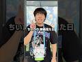 ちいかわの映画初日に見てきたよ〜🫣個性が溢れ出てて飽きなかった😏でもエンドロール後ちょっと怖かった😱