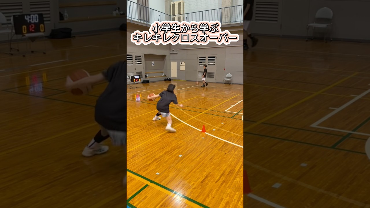 フットスイッチからドロップをするとキレが上がるらしい！ #バスケ #basketball #ミニバス #shorts
