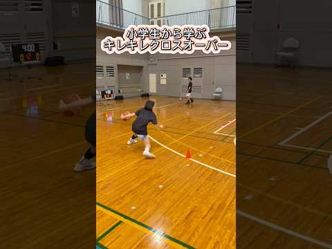 フットスイッチからドロップをするとキレが上がるらしい! #バスケ #basketball #ミニバス #shorts