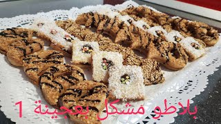 #بيضة وحدة#بعجبنة وحدة #خرجي بلاطو مشكل وعلى دوقك ?