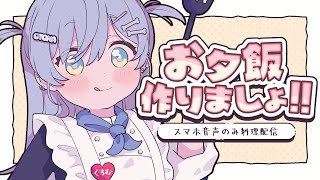 夜乃くろむの配信のサムネイル画像