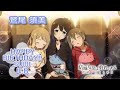 【ゆゆゆい】最高のぼたもち