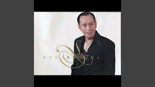 留給這世上我最愛的人 - 容祖兒