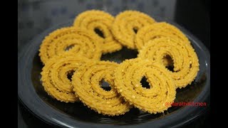 खमंग आणि कुरकुरीत भाजणीची चकली | Bhajanichi Chakali | भाजणीची चकली | How to make Chakali