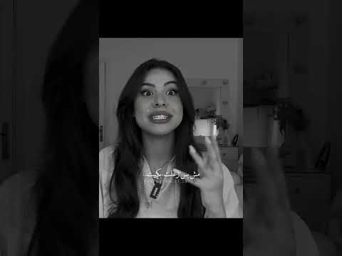 يارتني سامعه نصيحه