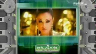 Endhiran Trailer 3 - First On Net Hq