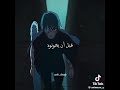 إيتاتشي اغنيه ليس كل من قتل عشيرته كان وحش انمي اوتاكو