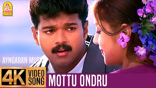 Mottu Ondru - 4K Video Song | மொட்டு ஒன்று | Kushi | Vijay | Jyothika | SJ Surya | Deva