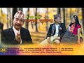 Bantawa sakenwa chandi  shree prashad rai  dipak bantawa rai  anjala rai  nepali cultural song