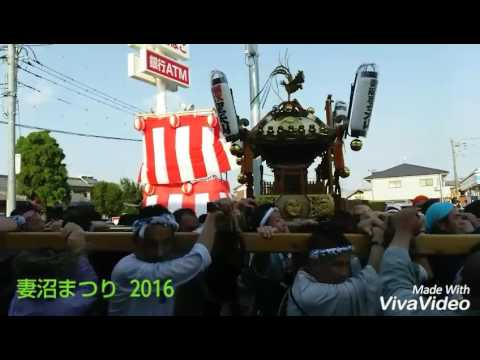 妻沼まつり  2016