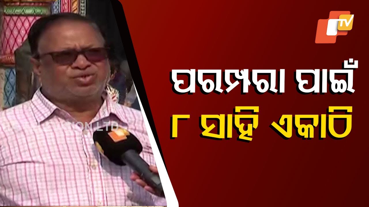 Puri Gears Up for Grand Sahi Jata Festival from April 6 on Shri Ram Navami
