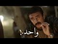 افجر حالات واتس مهرجان مبنشفش حد احنا تعبنا حمو الطيخا و مودي امين دنا قد الكون وش واحد 2021