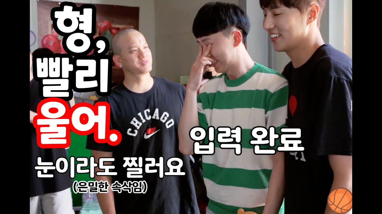 큐빅스 ep24. 형, 빨리 울어. 눈이라도 찔러요.(프니엘의 속삭임)