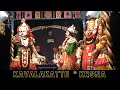 Yakshagana :kavalakatte Dinesh Shetty As Krishna