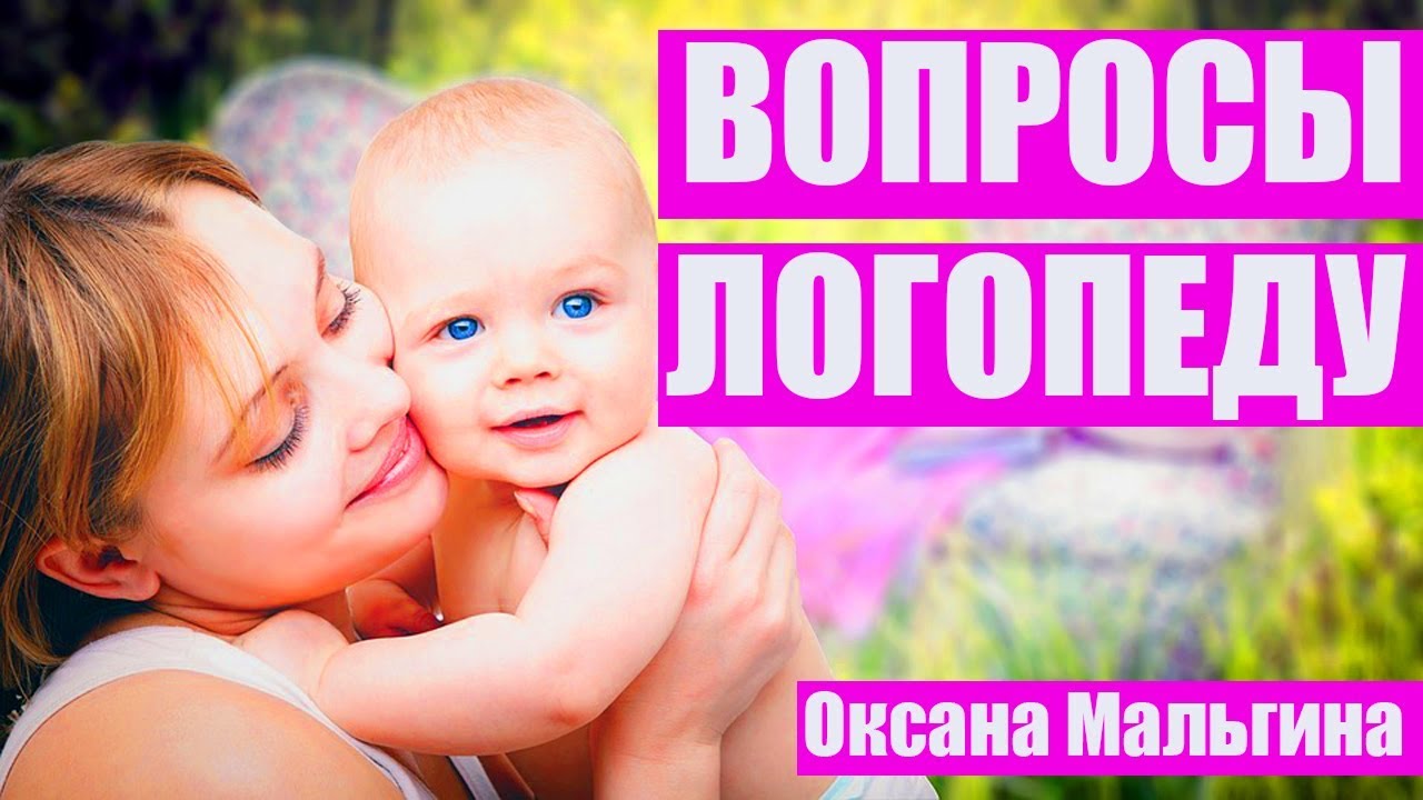 Как картавить на русском? Как научиться картавить букву Р? Как ...