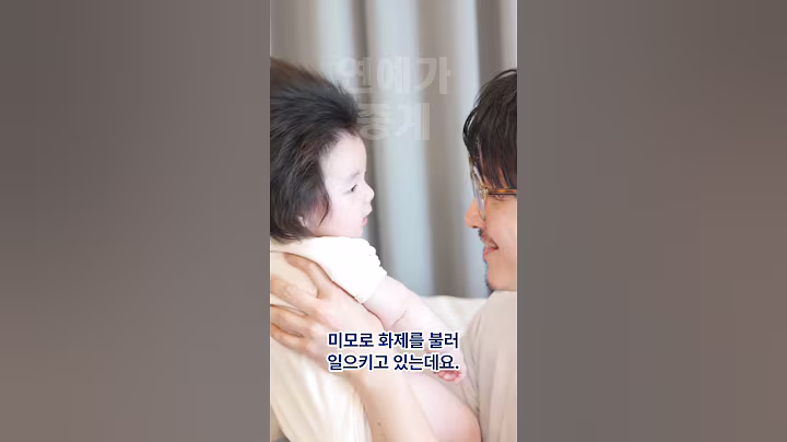 생후 6개월차에 엄청난 머리숱 자랑하는 심형탁 아들 하루