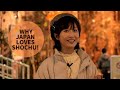 Why Japan Loves Shochu! 何故、日本では焼酎が愛されるんでしょう？